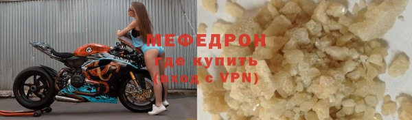 mdpv Верхний Тагил